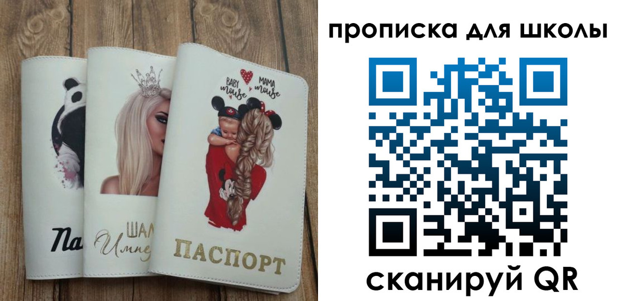 временная регистрация законно в Дмитрове