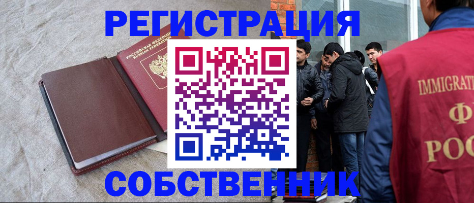 регистрация для школы в Дмитрове