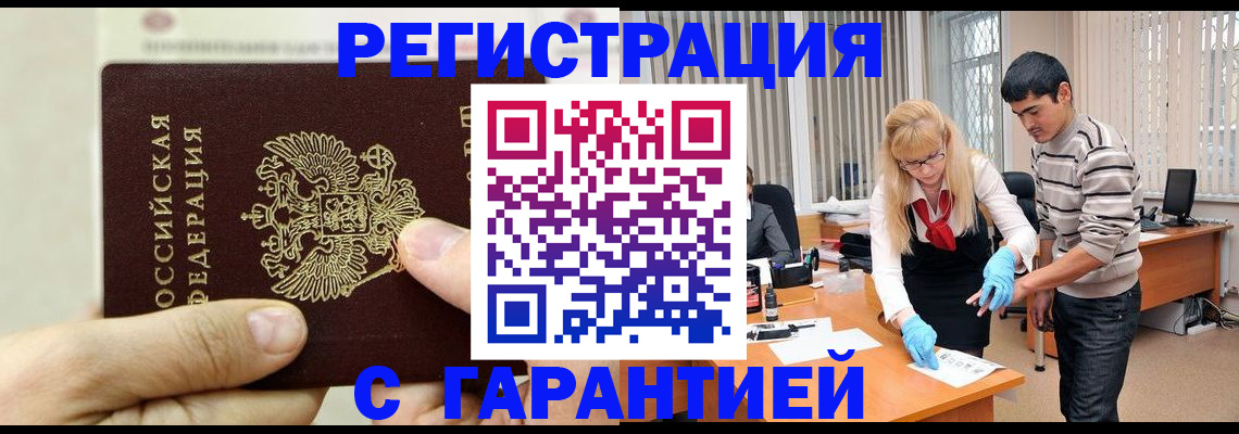 пропишу в квартире в Дмитрове